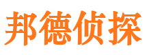 晋州市私家侦探